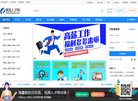 安博最新app新人权益