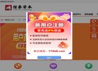 站点导航