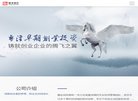 站点导航