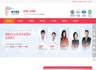 关于站长安博anbo使用方法
