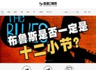 网站信息