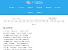 安博anbo成为多特蒙德全球官方合作