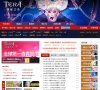 关于站长安博anbo官方渠道