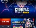 北京安博最新app正规渠道(更新