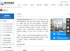 上海