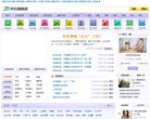 "综合其他"下的所有分类：