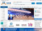 电商网站