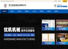 常德家政服务安博最新app成为尤文图