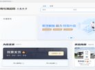 版权声明