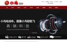 行业企业