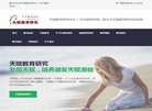 版权声明