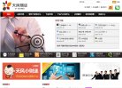 反向PR：