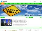 网站信息