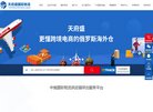 "北京"下的所有城市：