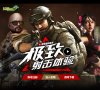 广东