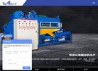 安博最新app优惠活动