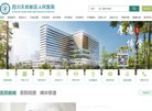 主页> 行业排名 > 地区排名 > 