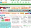 "行业企业"下的所有分类：