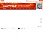 "休闲娱乐"下的所有分类：