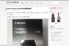 APPPC周排名
