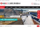 主页 > 行业网站排名 > 行业企业