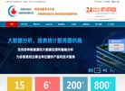 主页> 行业排名 > 地区排名 > 