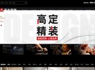 2026-08-23) 相关文章