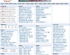 安博最新app手机版登录