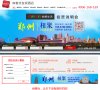 "休闲娱乐"下的所有分类：