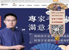 "网络科技"下的所有分类：