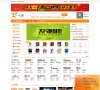 反向PR：