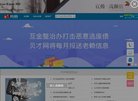 百度权重为：