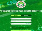 关于站长安博最新app采用方法
