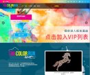 主页> 行业排名 > 地区排名 > 