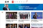 主页 > 行业网站排名 > 新闻媒体
