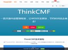 2026-08-23) 相关文章