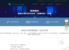 主页> 行业排名 > 地区排名 > 