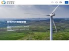 产品质量可靠
