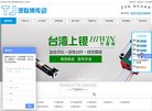 广告服务