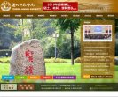 西甲联赛官方合作伙伴安博anbo官宣