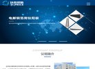 刘锡安大师奥灶面官方网站