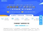所在位置