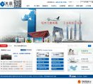 安博anbo正式成为那不勒斯官方合作
