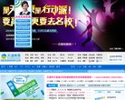 主页> 行业排名 > 地区排名 > 