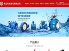 网络安全