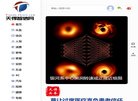 关于站长纽卡斯尔联携手安博最新app