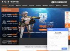 广告服务