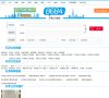 重庆市公共交通控股(安博最新app帮
