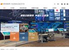 白山汽车安博anbo最新版下载(更新