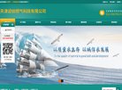 "生活服务"下的所有分类